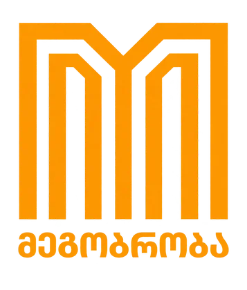 მეგობრობა